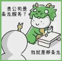 上海奉贤区国尊烟酒商行